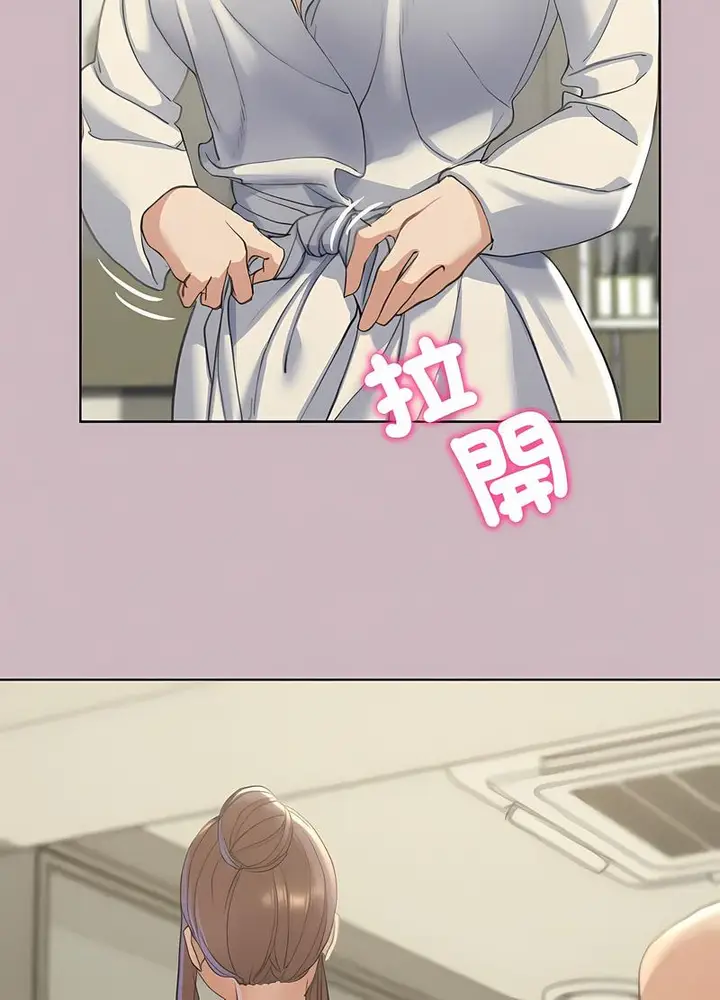 漫画《危险同学会》第4话第98张图