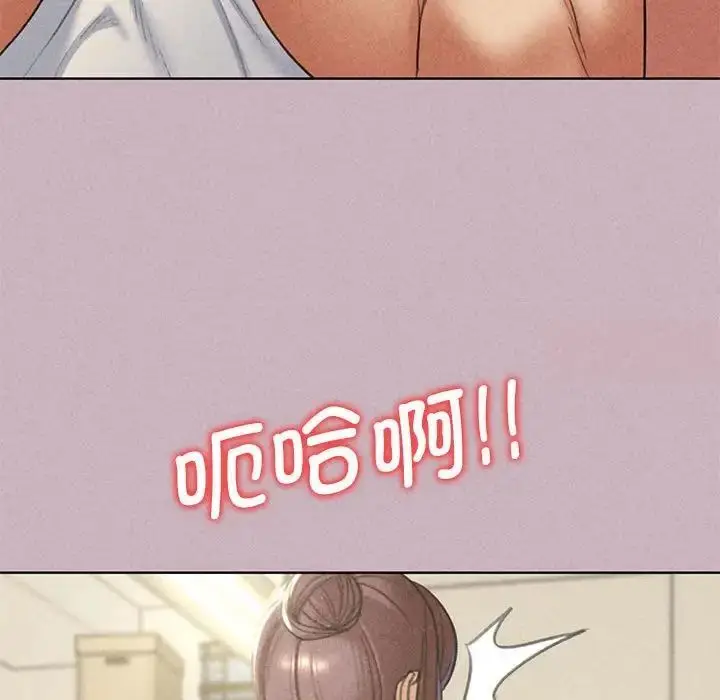 漫画《危险同学会》第5话第101张图