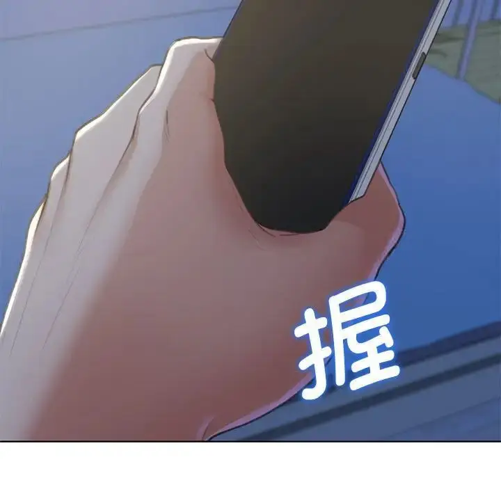漫画《危险同学会》第5话第133张图