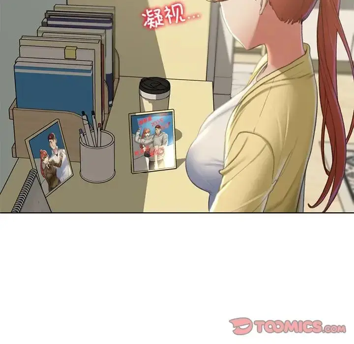 漫画《危险同学会》第6话第117张图