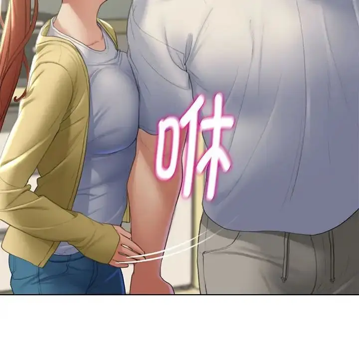 漫画《危险同学会》第6话第125张图