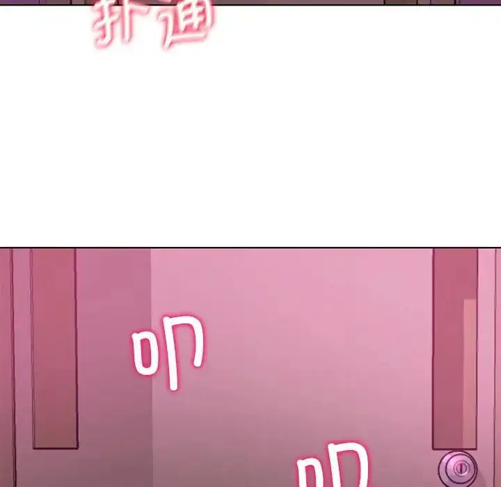 漫画《危险同学会》第6话第162张图
