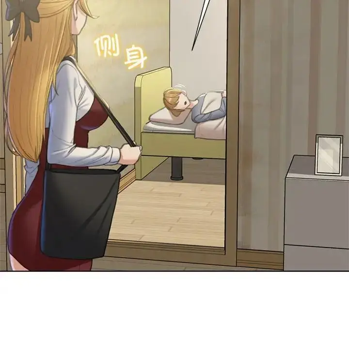 漫画《危险同学会》第6话第77张图