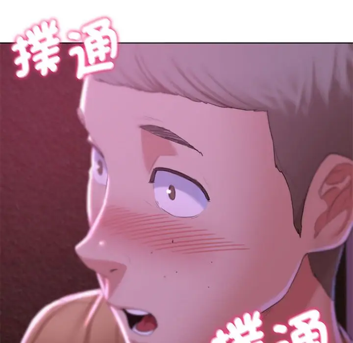 漫画《危险同学会》第7话第101张图