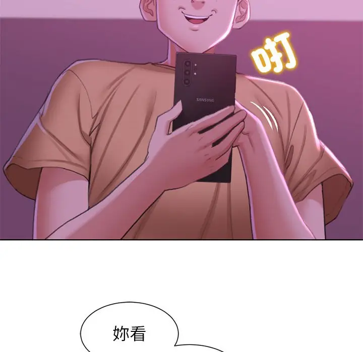 漫画《危险同学会》第7话第103张图