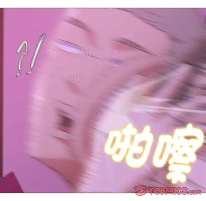 漫画《危险同学会》第7话第108张图
