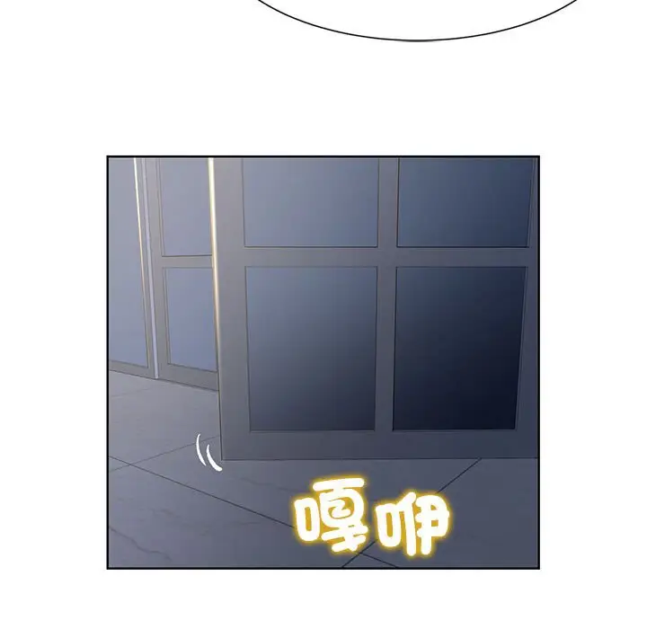 漫画《危险同学会》第7话第151张图