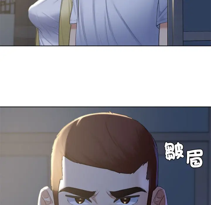 漫画《危险同学会》第7话第153张图