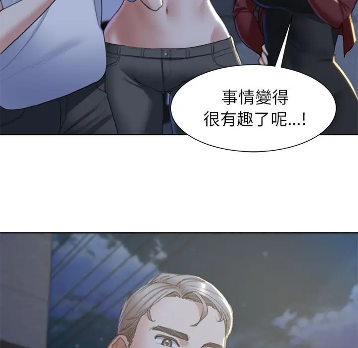 漫画《危险同学会》第7话第183张图