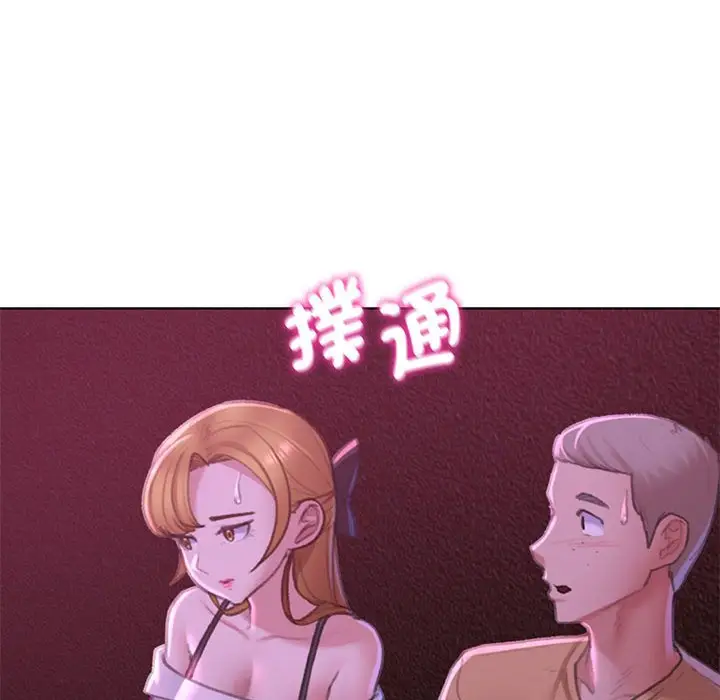 漫画《危险同学会》第7话第29张图