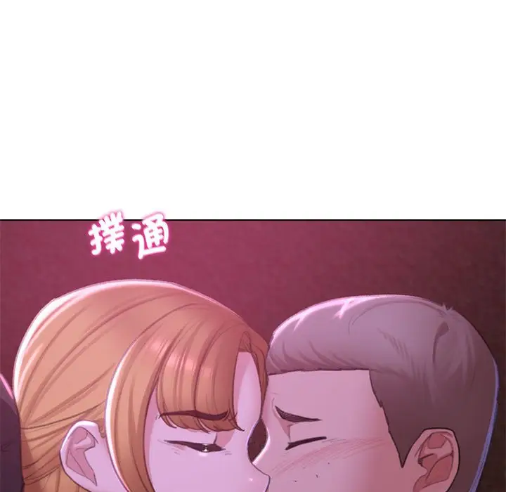 漫画《危险同学会》第7话第34张图