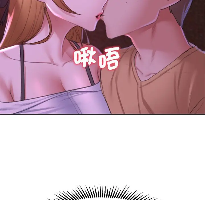 漫画《危险同学会》第7话第35张图