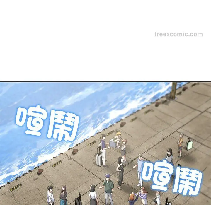 漫画《危险同学会》第8话第108张图
