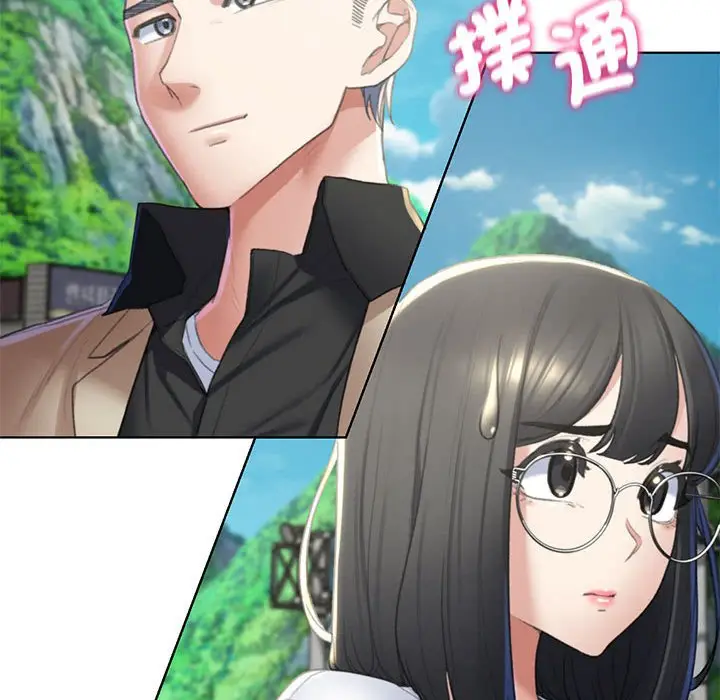 漫画《危险同学会》第8话第195张图