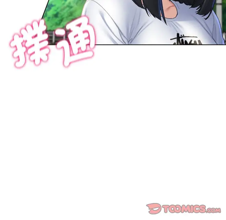 漫画《危险同学会》第8话第196张图