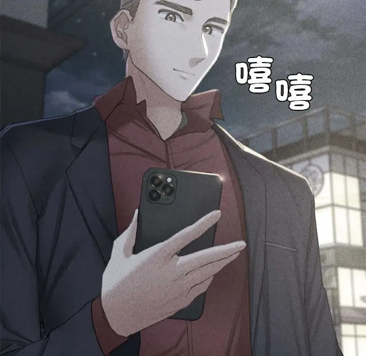 漫画《危险同学会》第8话第5张图