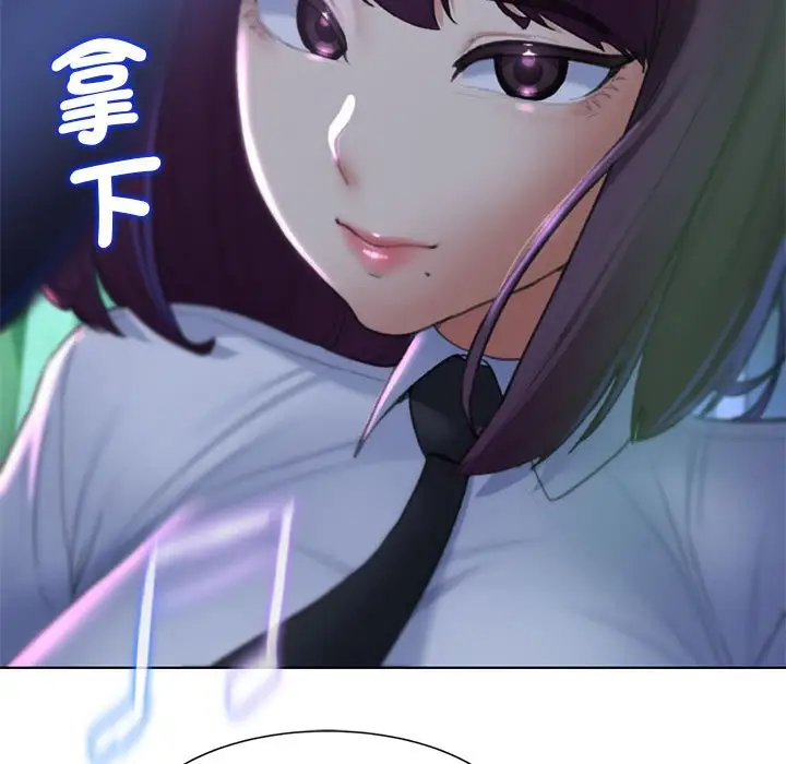 漫画《危险同学会》第9话第101张图