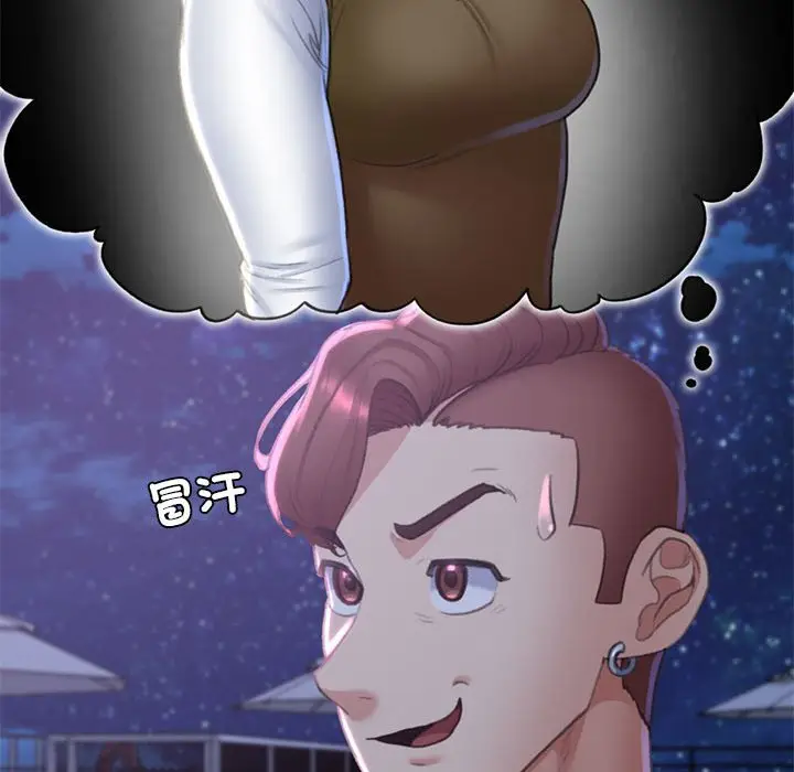 漫画《危险同学会》第9话第114张图