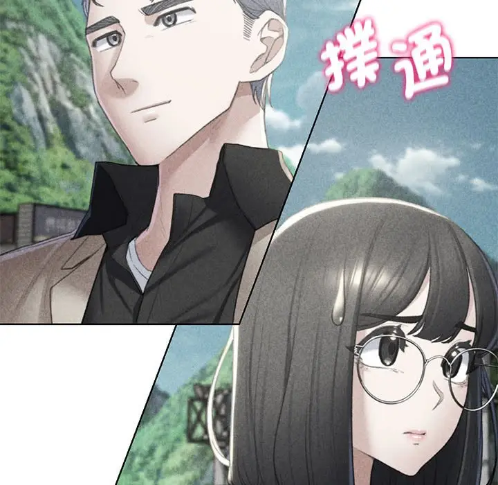 漫画《危险同学会》第9话第14张图