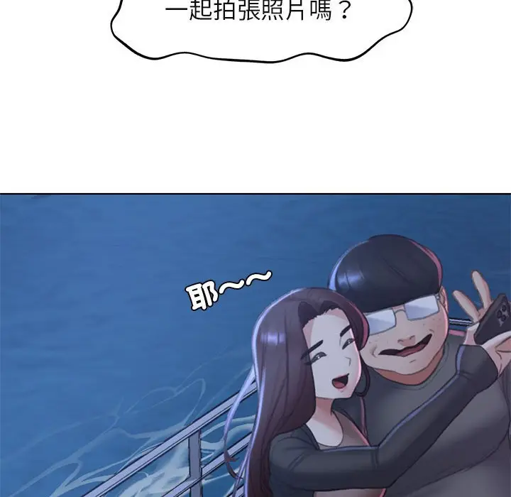 漫画《危险同学会》第9话第151张图