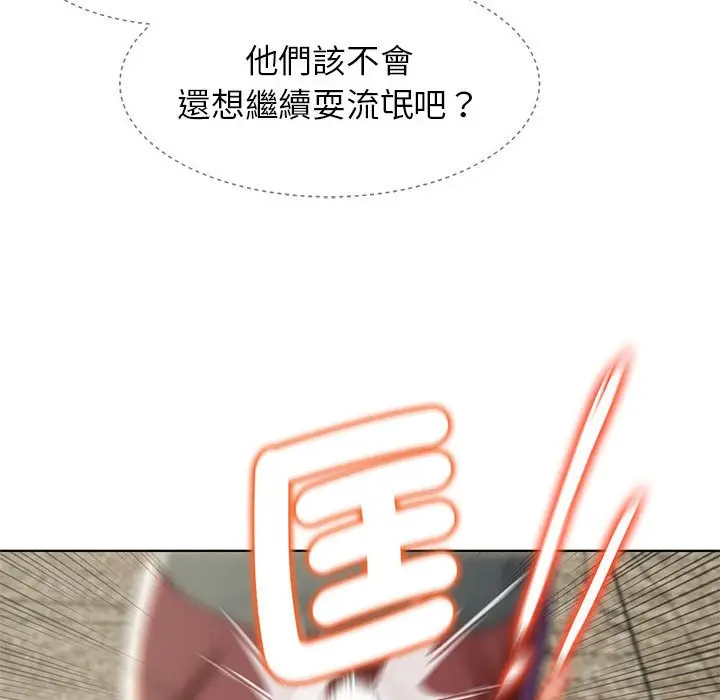 漫画《危险同学会》第9话第28张图