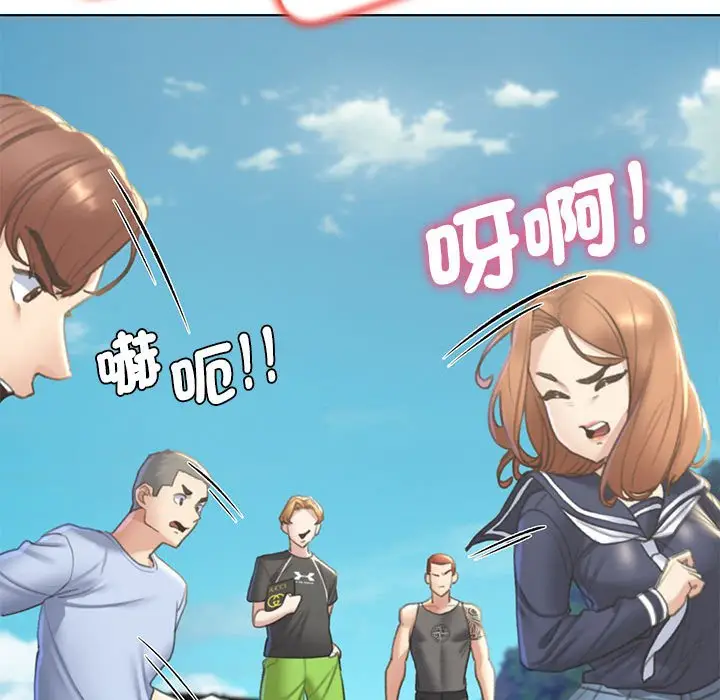漫画《危险同学会》第9话第31张图