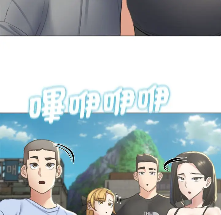 漫画《危险同学会》第9话第41张图