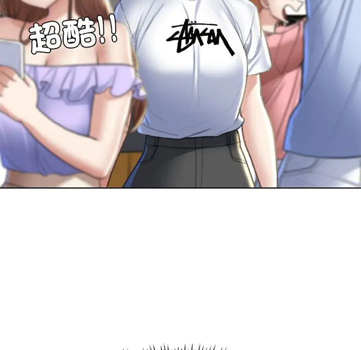 漫画《危险同学会》第9话第81张图