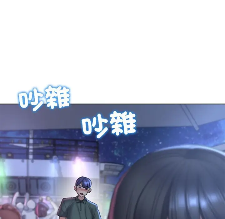 漫画《危险同学会》第10话第101张图