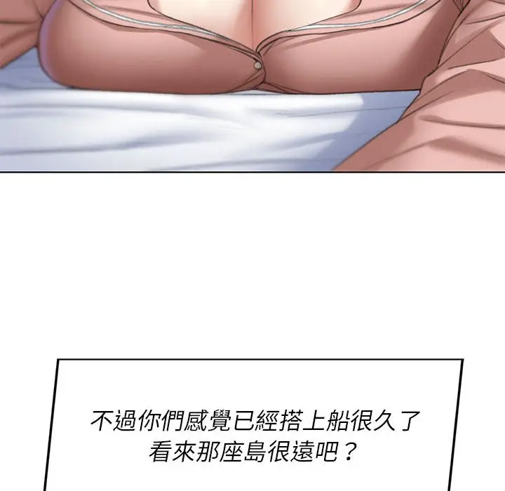 漫画《危险同学会》第10话第114张图