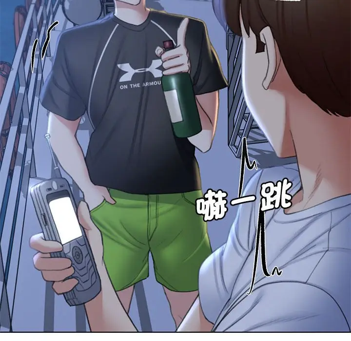 漫画《危险同学会》第10话第135张图