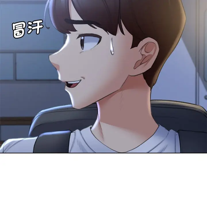 漫画《危险同学会》第10话第137张图