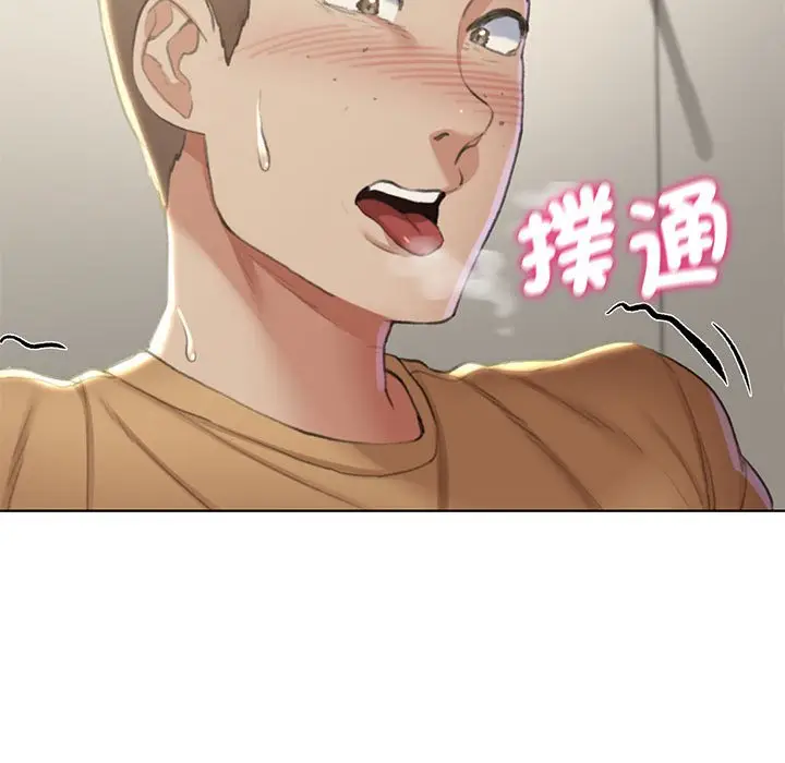 漫画《危险同学会》第10话第174张图
