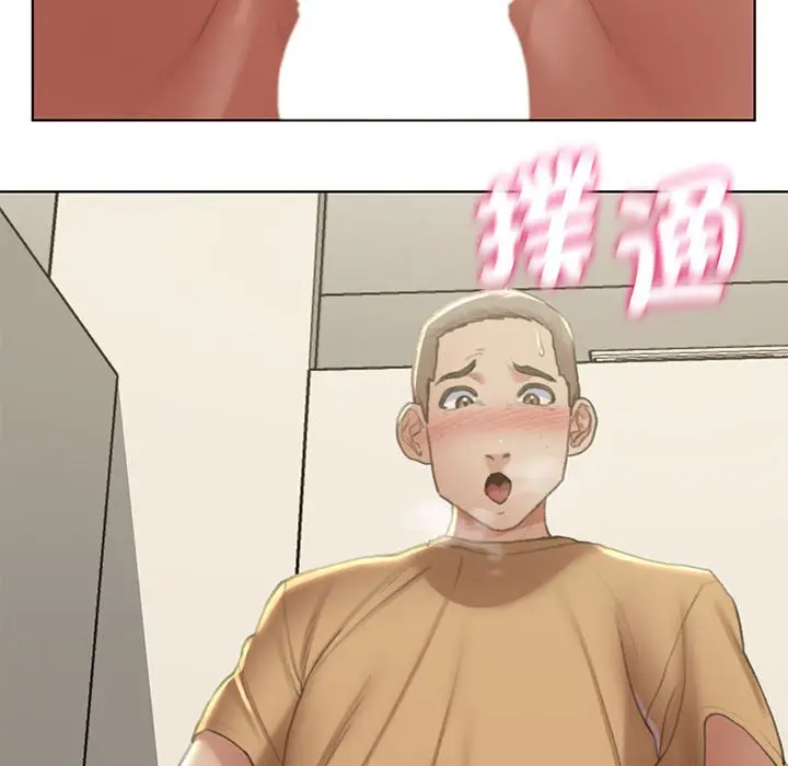 漫画《危险同学会》第10话第176张图