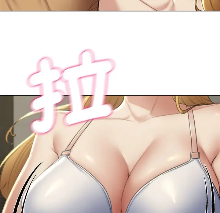 漫画《危险同学会》第10话第32张图