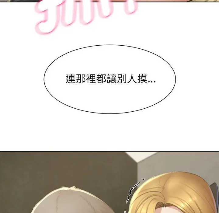 漫画《危险同学会》第10话第35张图