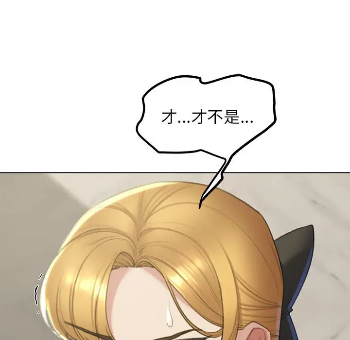 漫画《危险同学会》第10话第40张图