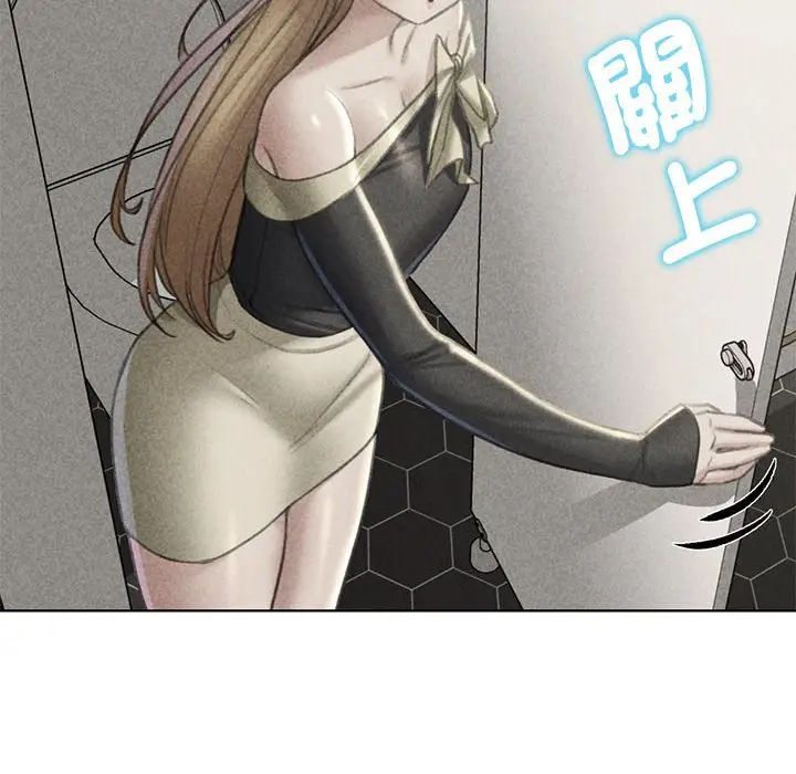 漫画《危险同学会》第10话第6张图
