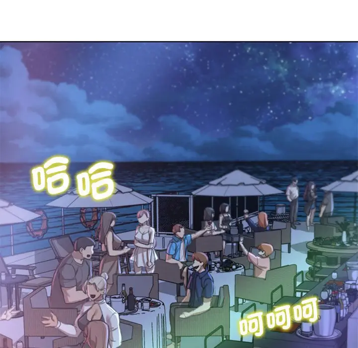 漫画《危险同学会》第10话第86张图