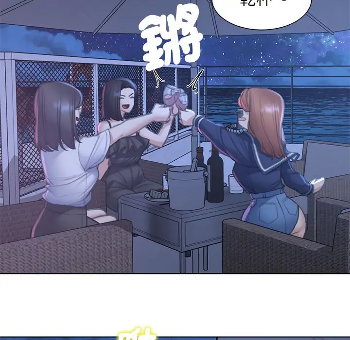 漫画《危险同学会》第10话第88张图