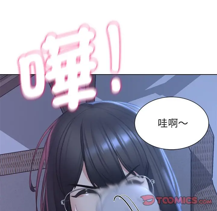 漫画《危险同学会》第10话第92张图