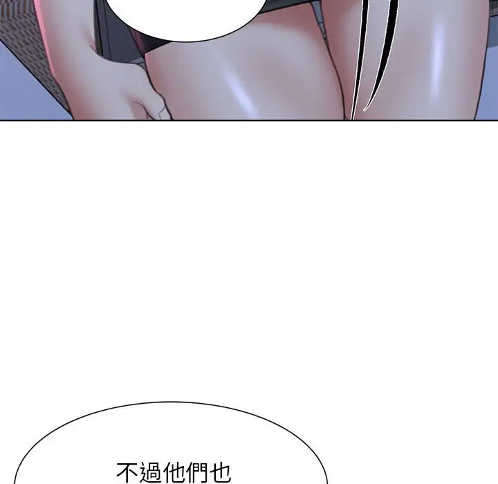 漫画《危险同学会》第10话第94张图