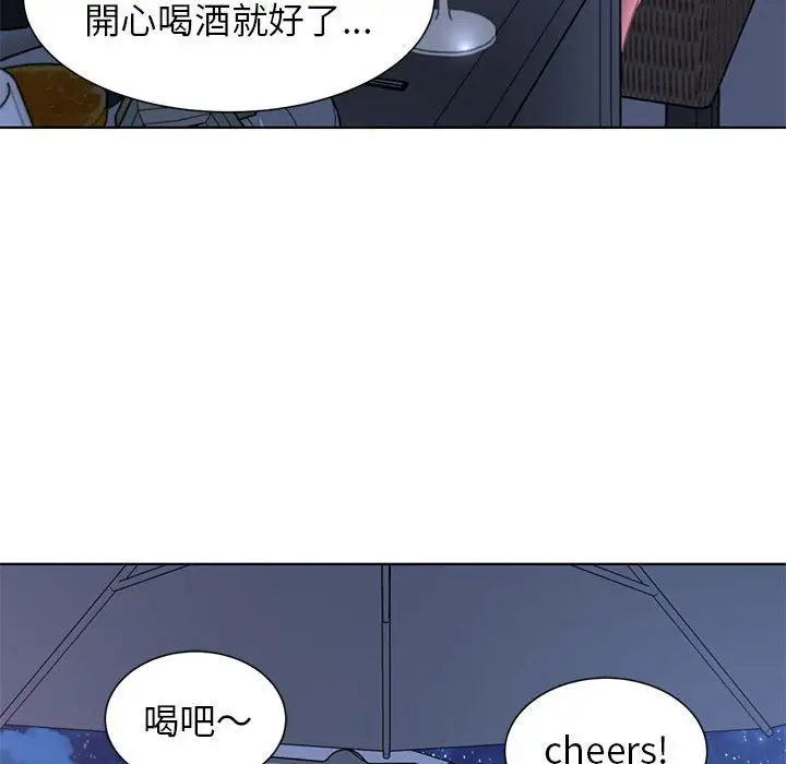 漫画《危险同学会》第10话第99张图