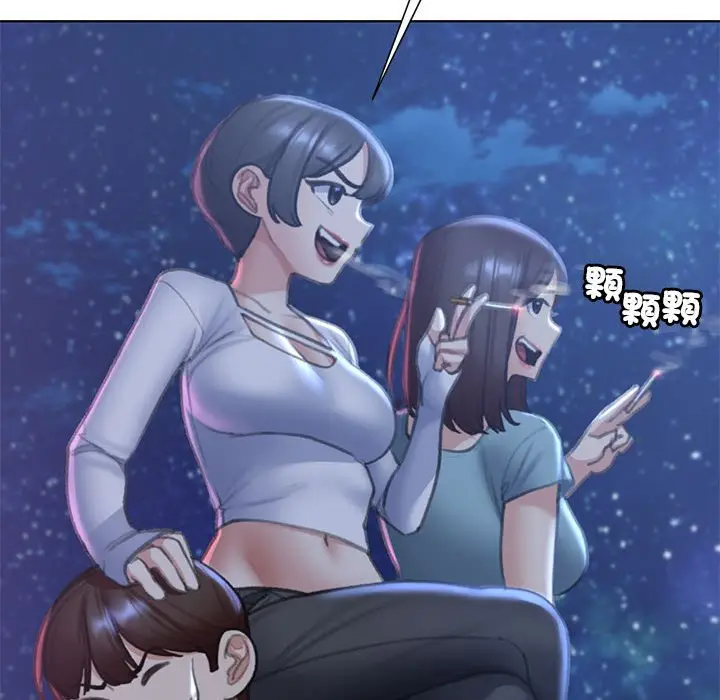 漫画《危险同学会》第11话第115张图