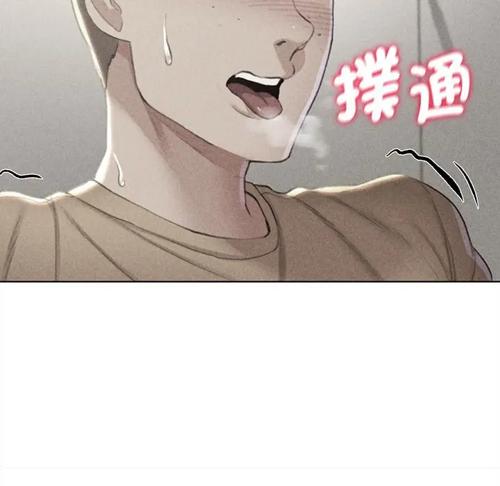 漫画《危险同学会》第11话第14张图