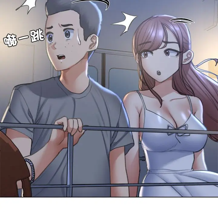 漫画《危险同学会》第11话第141张图