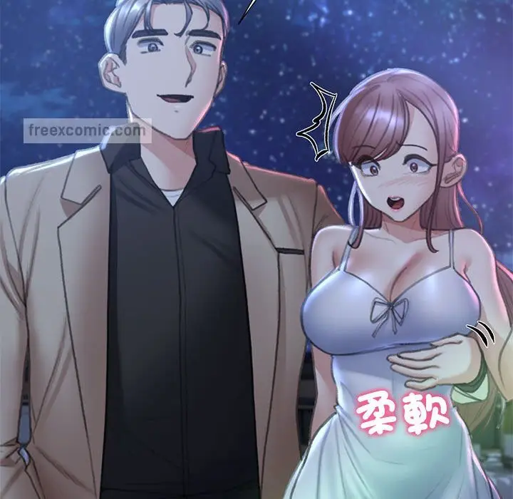 漫画《危险同学会》第11话第152张图