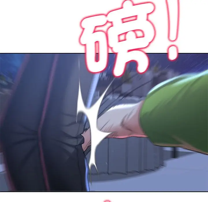 漫画《危险同学会》第11话第157张图