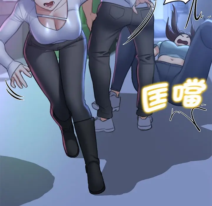 漫画《危险同学会》第11话第174张图