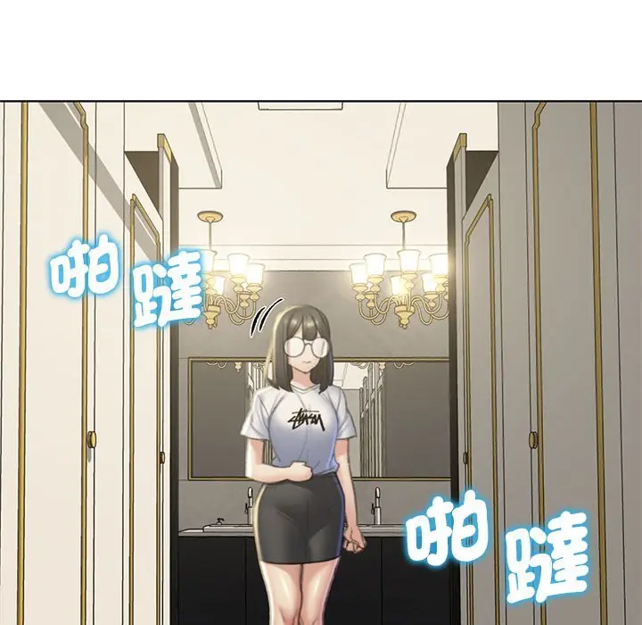 漫画《危险同学会》第11话第23张图
